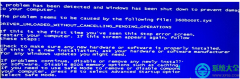 win7系统开机出现蓝屏提示错误代码0X000000CE怎么办？