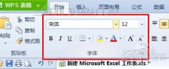 excel常用技巧教程