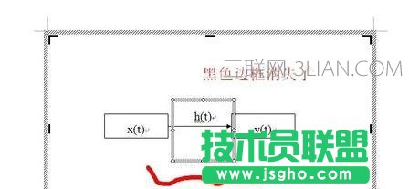 word文档插入的文本框如何不显示边框