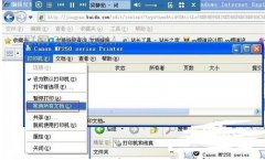 电脑打印机设备脱机怎么解决