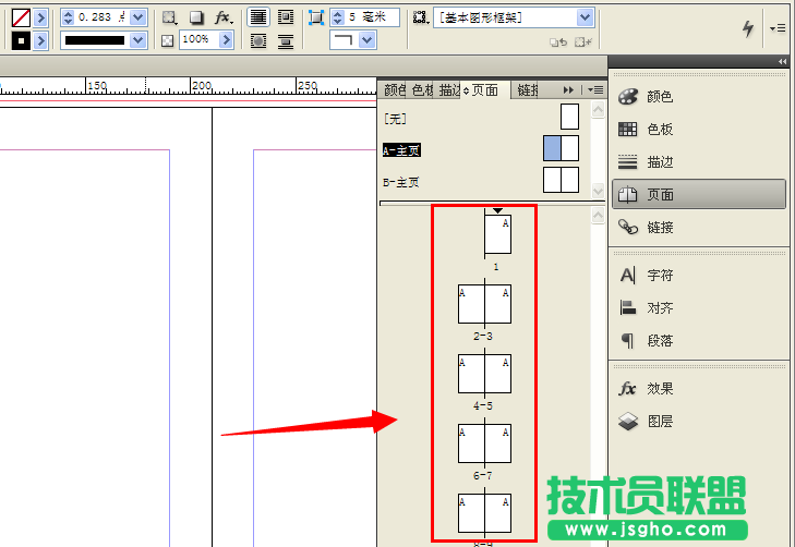 indesign如何设置主页