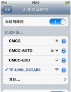 打不开192.168.1.1如何设置路由器