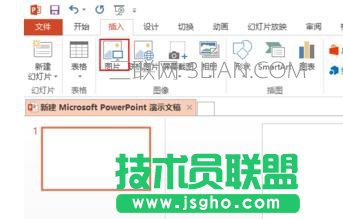 PPT怎么对多种图片排版