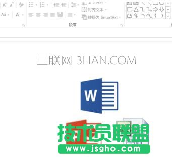 PPT怎么对多种图片排版