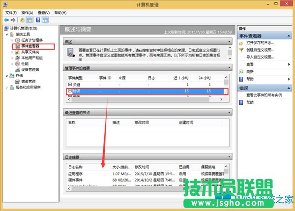 Win8一开机就自检各硬盘的应对措施
