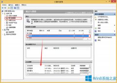 Win8一开机就自检各硬盘的应对措施