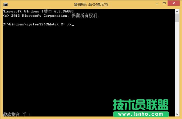 Win8一开机就自检各硬盘的应对措施