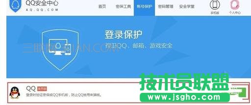 电脑设备锁怎么解除