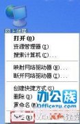 番茄花园GHOST XP系统设置wifi热点