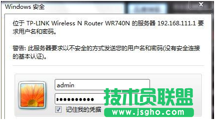 防止无线路由器假死的方法 三联