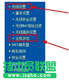 防止无线路由器假死的方法