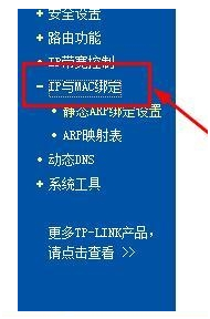 防止无线路由器假死的方法