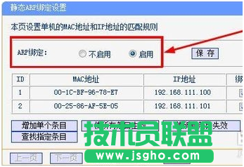 防止无线路由器假死的方法
