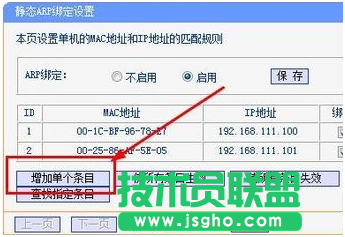 防止无线路由器假死的方法