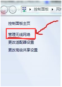 防止无线路由器假死的方法