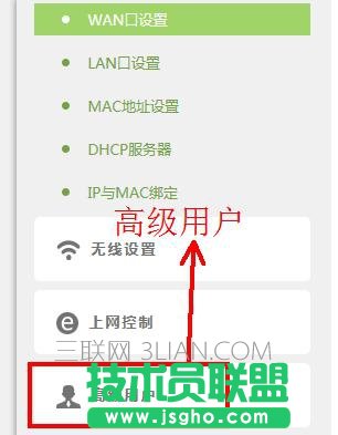 电脑怎么做web服务器设备