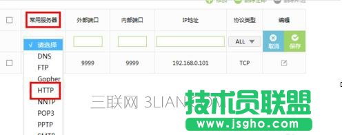 电脑怎么做web服务器设备