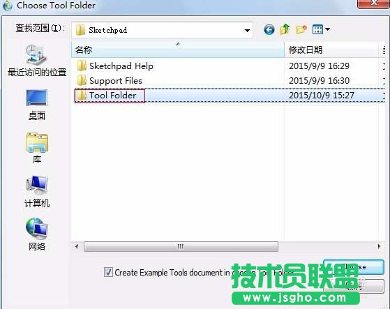 几何画板如何使用自定义工具绘制多边形 三联