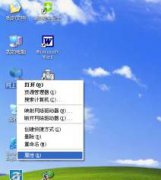 电脑公司winxp系统下创建宽带连接方法