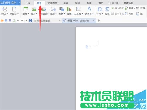 WPS2016中jpg图片格式转换为PDF格式方法 三联