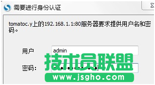 路由器如何实现远程配置呢 三联