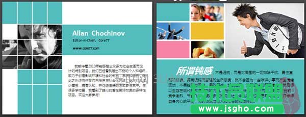 ppt图片展示技巧