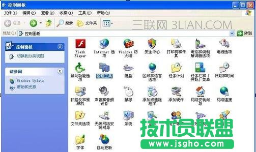 电脑设备管理器怎么打开空白