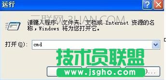 电脑设备管理器怎么打开空白