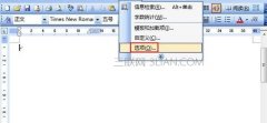 如何设置Word首行缩进的单位