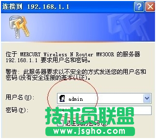 如何用路由器查看流量使用情况