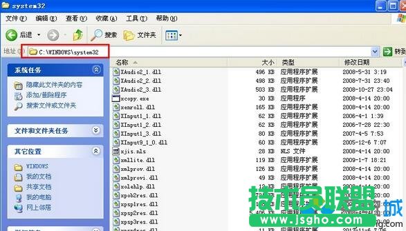 深度技术XP系统下任务管理器打不开(1)