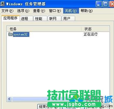 深度技术XP系统下任务管理器打不开(4)