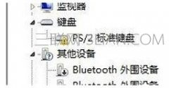 电脑设备管理器里没有键盘怎么办