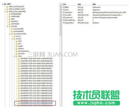 电脑设备管理器里没有键盘