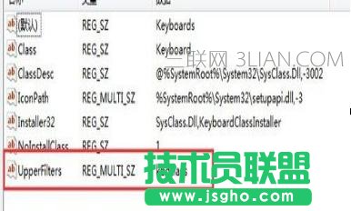 电脑设备管理器里没有键盘