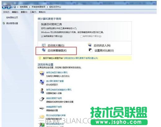 电脑设备管理器里没有键盘