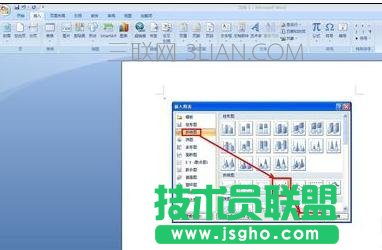 word如何制作折线图