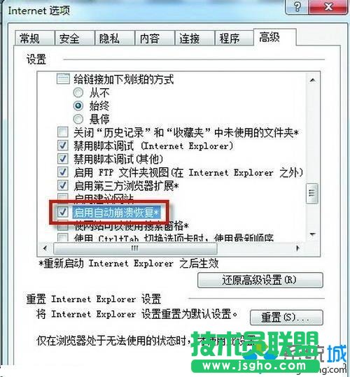 windowsxp系统清除Word文档中顽固工具栏