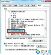windowsxp系统清除Word文档中顽固工具栏