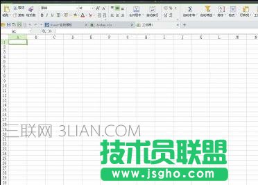wps表格另存为在哪里 三联