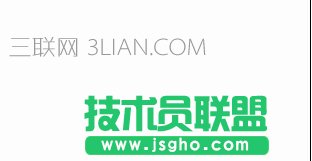 PPT怎么修改动画效果图文教程