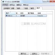 笔记本电脑总是突然死机怎么办