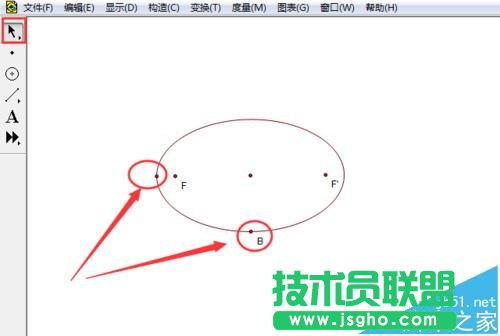 几何画板如何制作椭圆定义演示动画