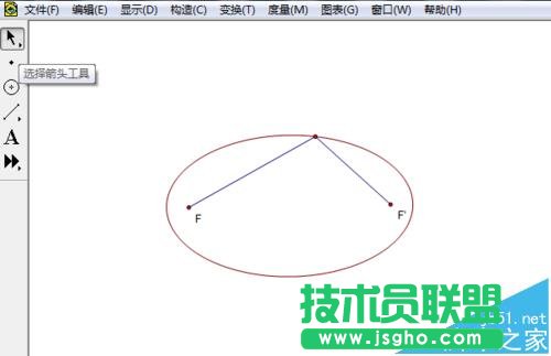 几何画板如何制作椭圆定义演示动画