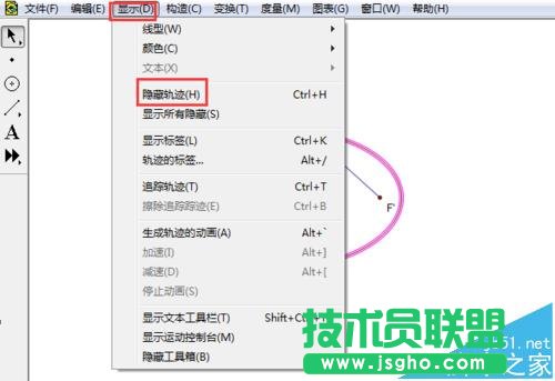 几何画板如何制作椭圆定义演示动画