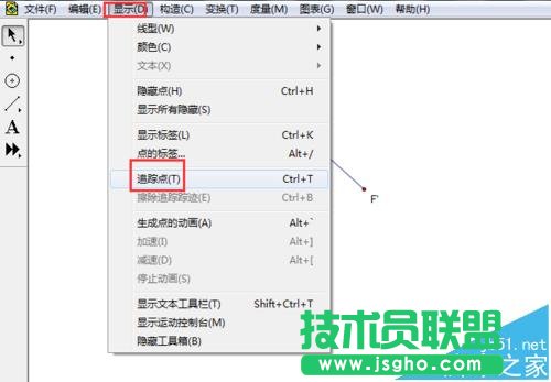 几何画板如何制作椭圆定义演示动画
