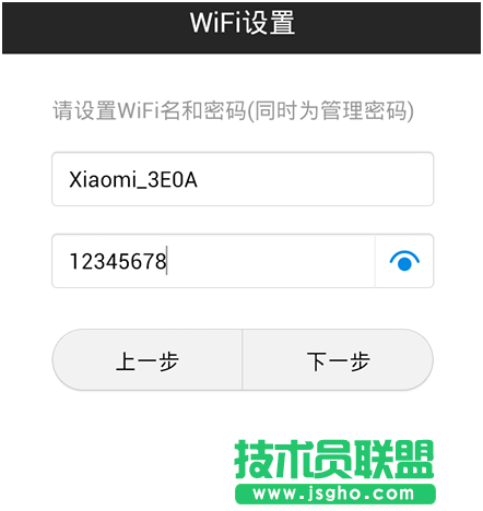 教你如何设置小米路由器
