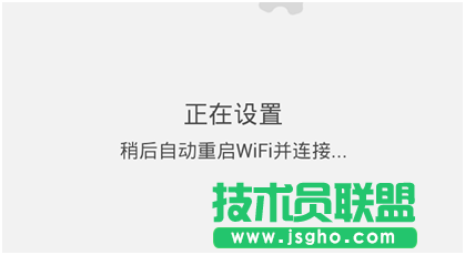 教你如何设置小米路由器