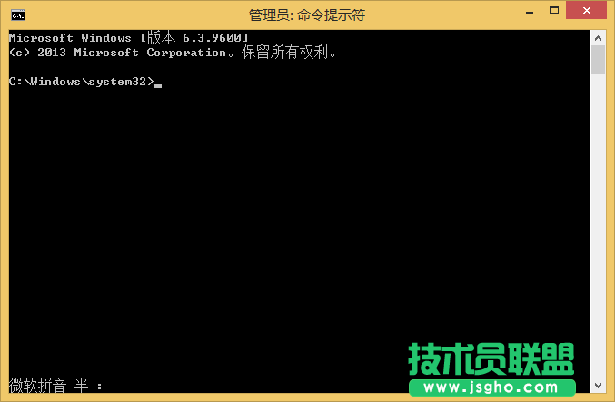 Win8巧用系统评估来了解电脑性能