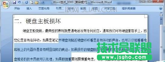 jpg怎么转换成word